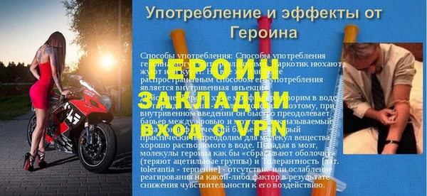 эйфоретик Володарск